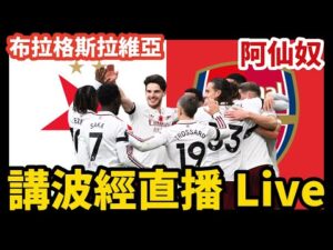 中国足球迎,来新霸主,疑似新福地,NG娱乐,NG娱乐真人,NG娱乐电子,NG大舞台