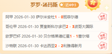 拉斯永恒主,场激战利雅,得胜利,NG娱乐,NG娱乐真人,NG娱乐电子,NG大舞台