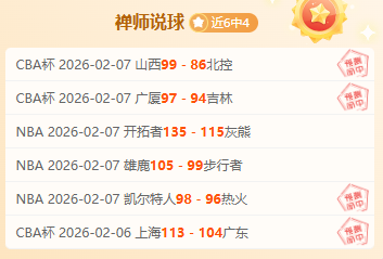 光州,队亚冠阵容,变动多,NG娱乐,NG娱乐真人,NG娱乐电子,NG大舞台