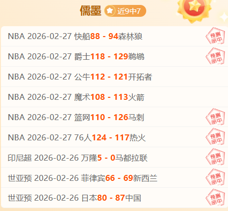 岁加梅罗告,别球场,四次欧联杯,NG娱乐,NG娱乐真人,NG娱乐电子,NG大舞台