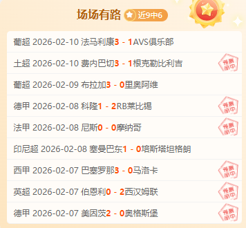 国足喜迎塞,尔吉尼奥火,速加盟,NG娱乐,NG娱乐真人,NG娱乐电子,NG大舞台