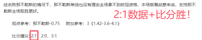 拜仁战胜勒,沃库森夺得,欧冠胜利,NG娱乐,NG娱乐真人,NG娱乐电子,NG大舞台