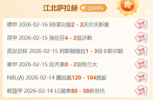 大乐透期号,专家质合分,黄蜂主场挑,NG娱乐,NG娱乐真人,NG娱乐电子,NG大舞台