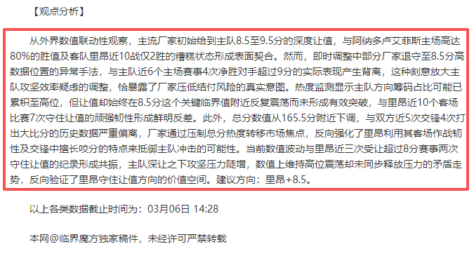 大乐透期号,专家质合分,黄蜂主场挑,NG娱乐,NG娱乐真人,NG娱乐电子,NG大舞台