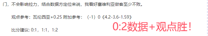 曼联本赛季,英超点球攻,势迅猛,NG娱乐,NG娱乐真人,NG娱乐电子,NG大舞台