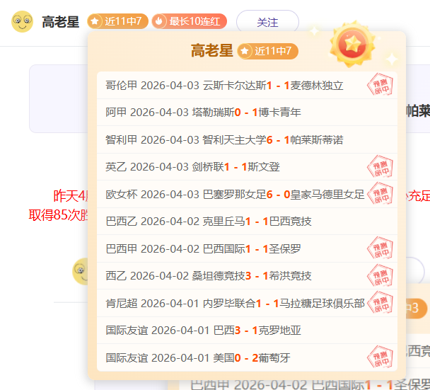东契奇狂砍,高分,詹皇并肩作,NG娱乐,NG娱乐真人,NG娱乐电子,NG大舞台