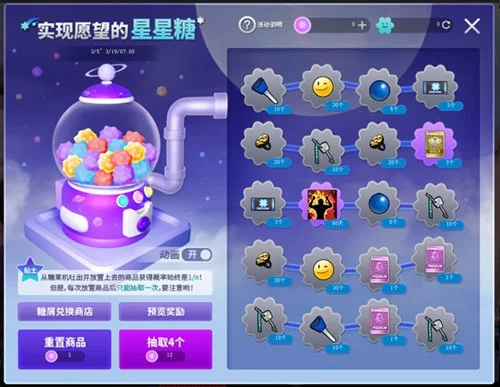 东契奇狂砍,高分,詹皇并肩作,NG娱乐,NG娱乐真人,NG娱乐电子,NG大舞台