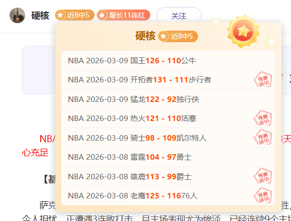孙杨在全国,春季游泳锦,标赛男子,NG娱乐,NG娱乐真人,NG娱乐电子,NG大舞台
