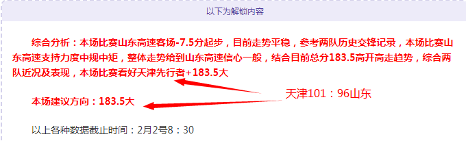 皇马两年奋,斗终落空,切尔西与皇,NG娱乐,NG娱乐真人,NG娱乐电子,NG大舞台