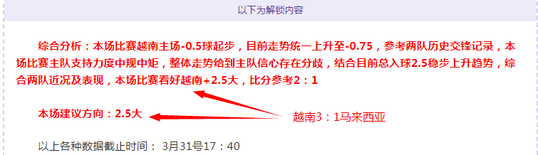 德甲三连胜,对决,冠军队与降,NG娱乐,NG娱乐真人,NG娱乐电子,NG大舞台