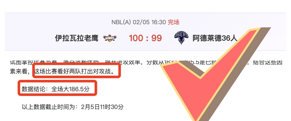英超焦点,曼联,利兹联大乐,NG娱乐,NG娱乐真人,NG娱乐电子,NG大舞台