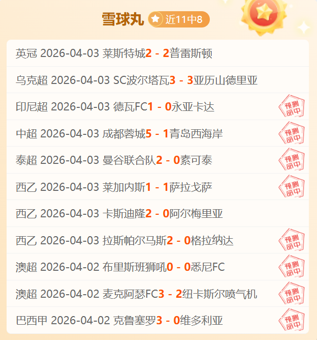 近三场全胜,专家大乐透,期号推荐,NG娱乐,NG娱乐真人,NG娱乐电子,NG大舞台
