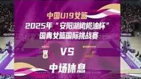 央视新闻客户端报道：王欣瑜与郑赛赛成功晋级澳网女双16强