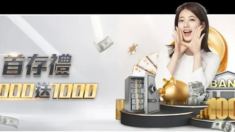 亚冬会冲刺筹备正当时