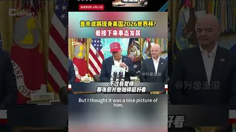 国青对战吉尔吉斯坦U20亚洲杯前瞻：一胜即确保提前晋级下一轮！