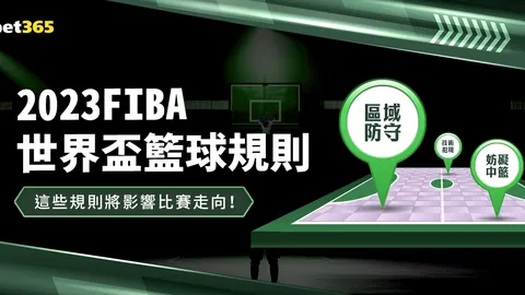 大乐透期号专家推荐：桑德捷斯基对战北西兰状态分析