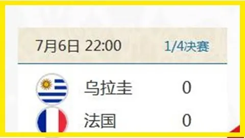 阿尔战队主场火力全开，8胜6佳绩能否助其击败纳沙？战意高涨，谁能笑到最后？