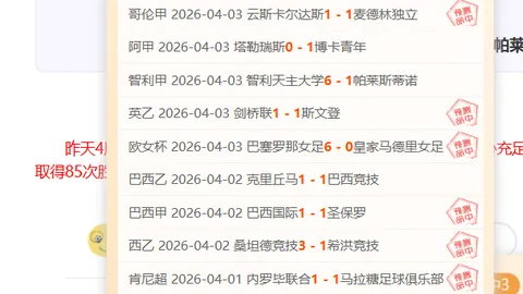 “东契奇狂砍高分，詹皇并肩作战，湖人强势进攻！”