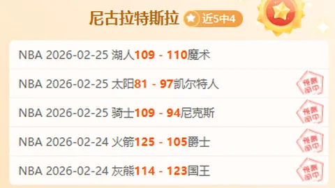 佩里西奇刷新克罗地亚国家队射手榜，仅次于苏克，进球数升至34粒。