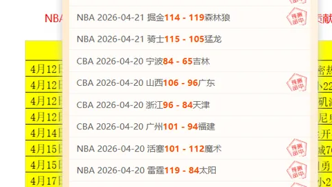 大乐透精选场次：每日13场，精准推荐
