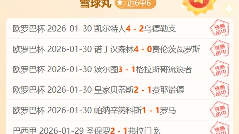NG娱乐体育 资讯 234103 d6w